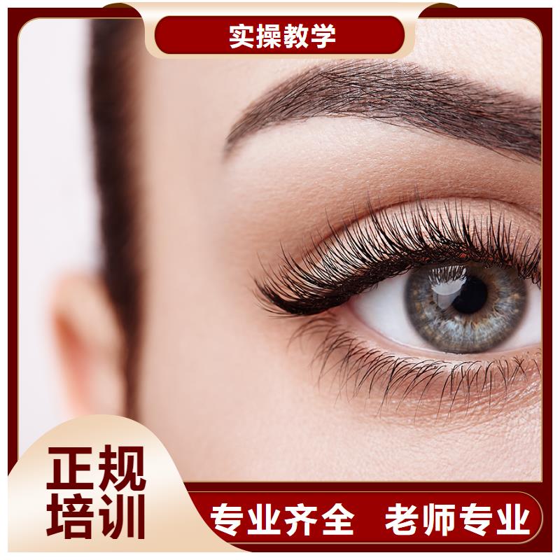 化妆_【美容学院】师资力量强