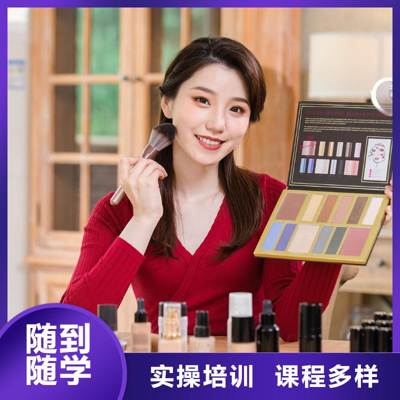 小九美发培训学费