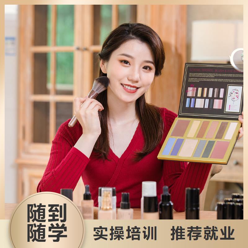 化妆纹绣培训学校课程多样
