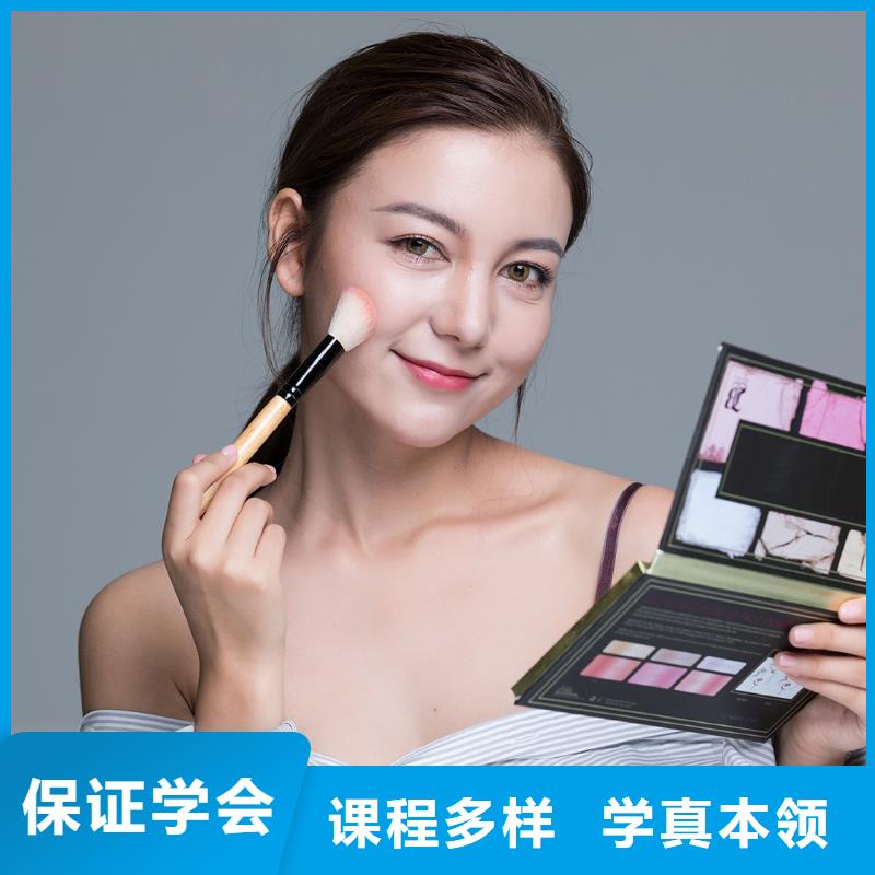 花都新娘化妆学校报名电话