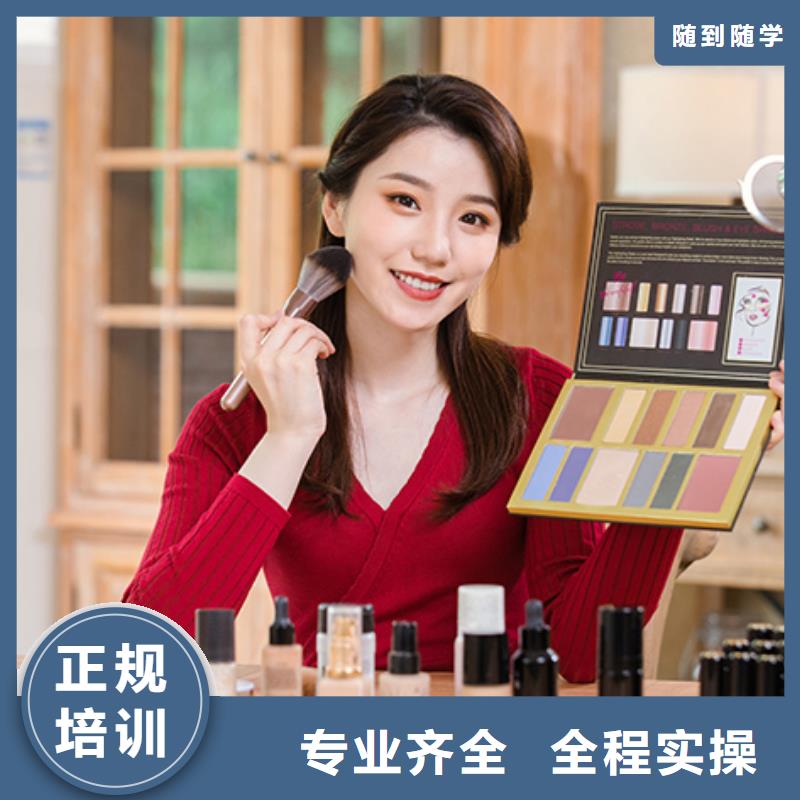 化妆_【美容学院】师资力量强