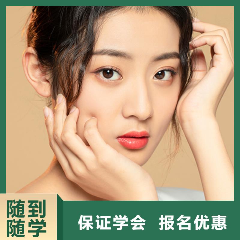 花都新娘化妆学校报名电话