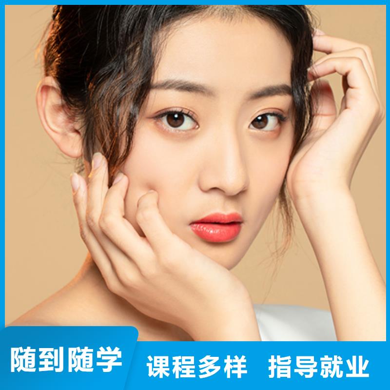花都新娘化妆学校报名电话