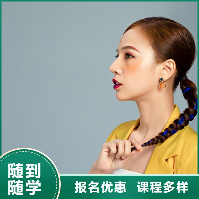 小九美发培训学费