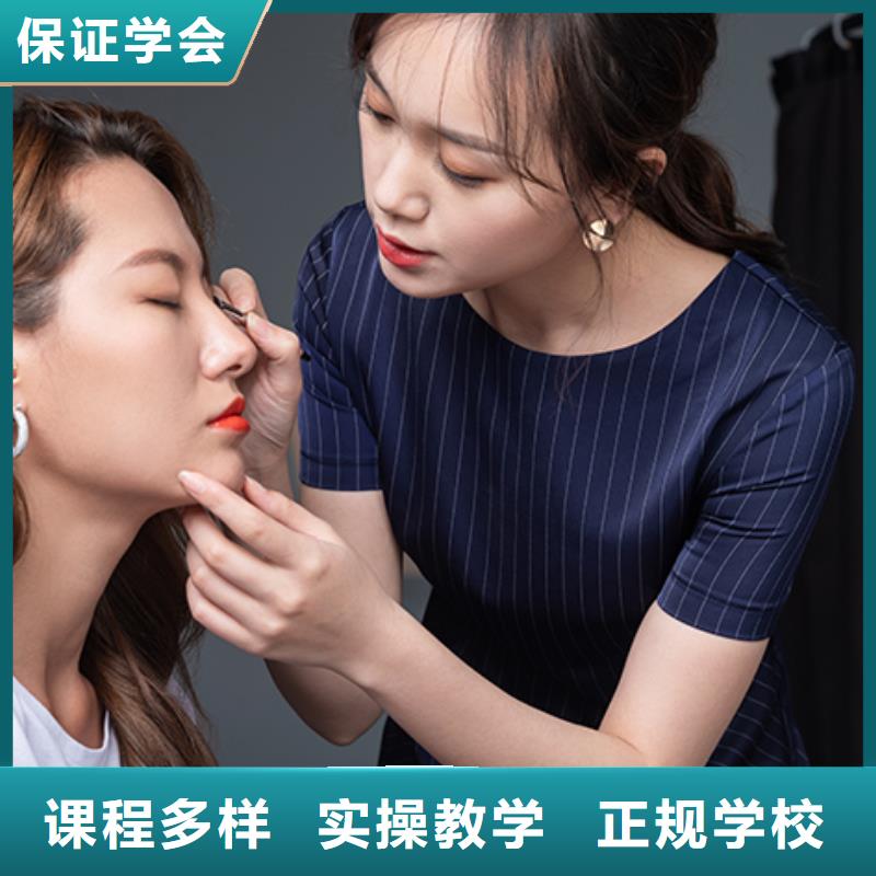 化妆美容学校高薪就业