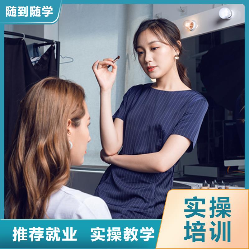 小九美发培训学费