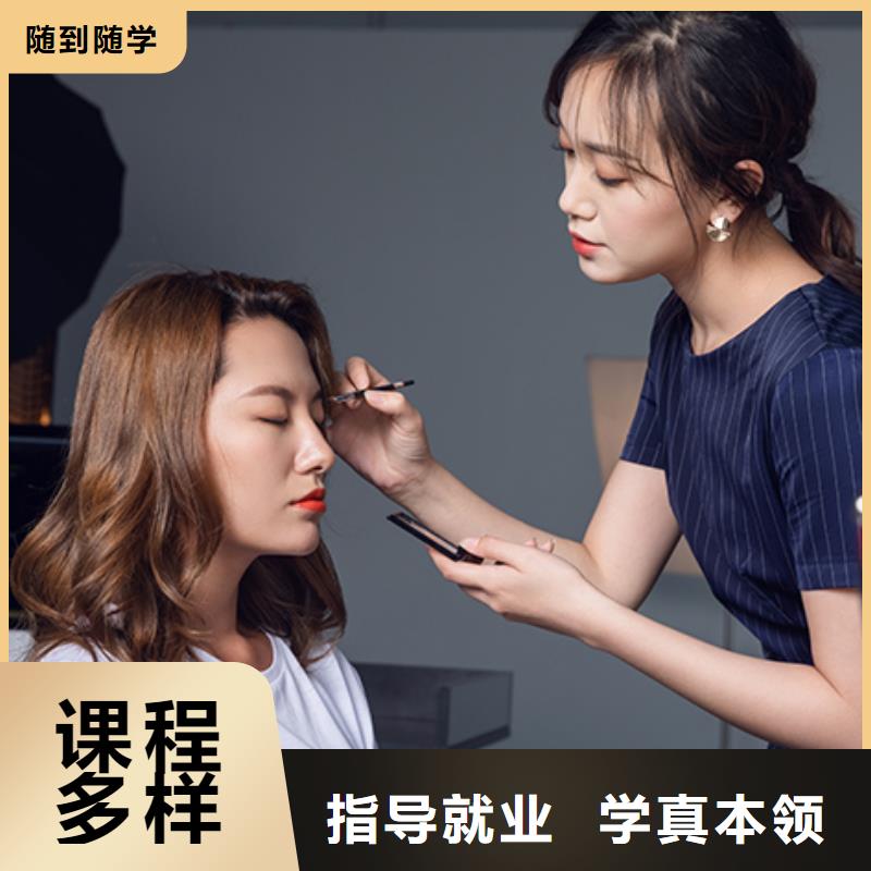 化妆美容学校高薪就业