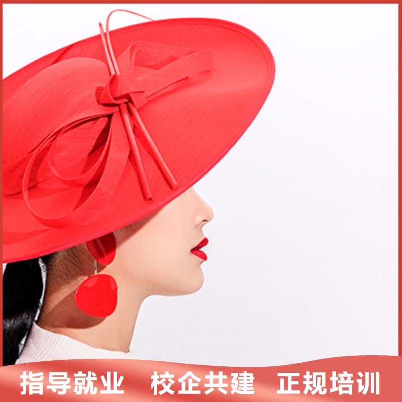 化妆美容培训学校专业齐全