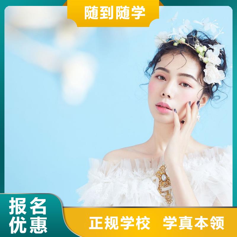 河南沙宣美甲学校开学时间