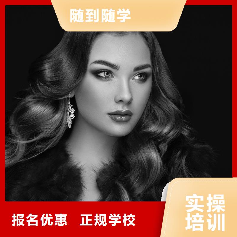 郑州小九美发师培训学费贵吗
