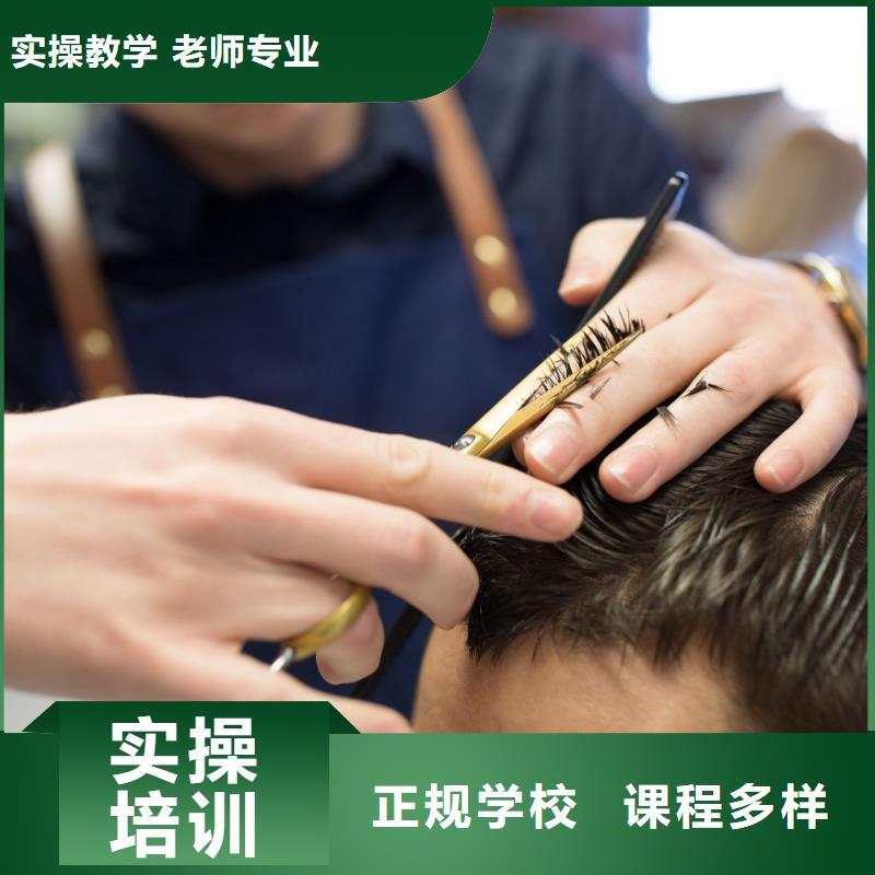 郑州小九美发师培训学费贵吗