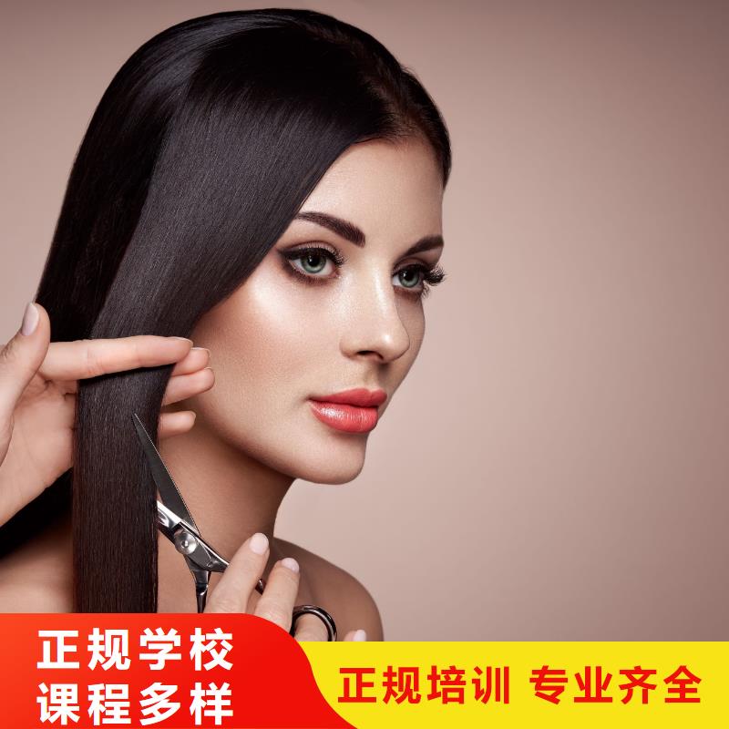 郑州标榜美容培训班电话