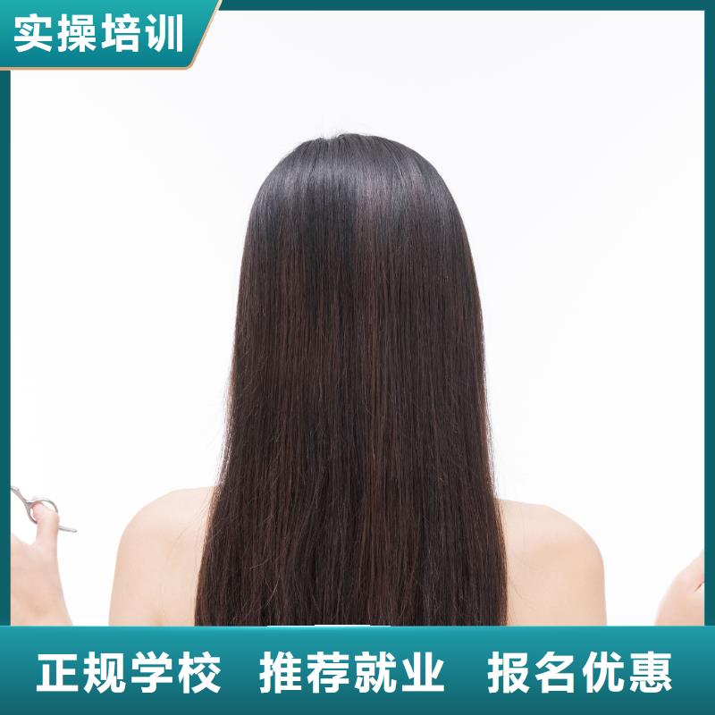美发新娘妆教学实操培训