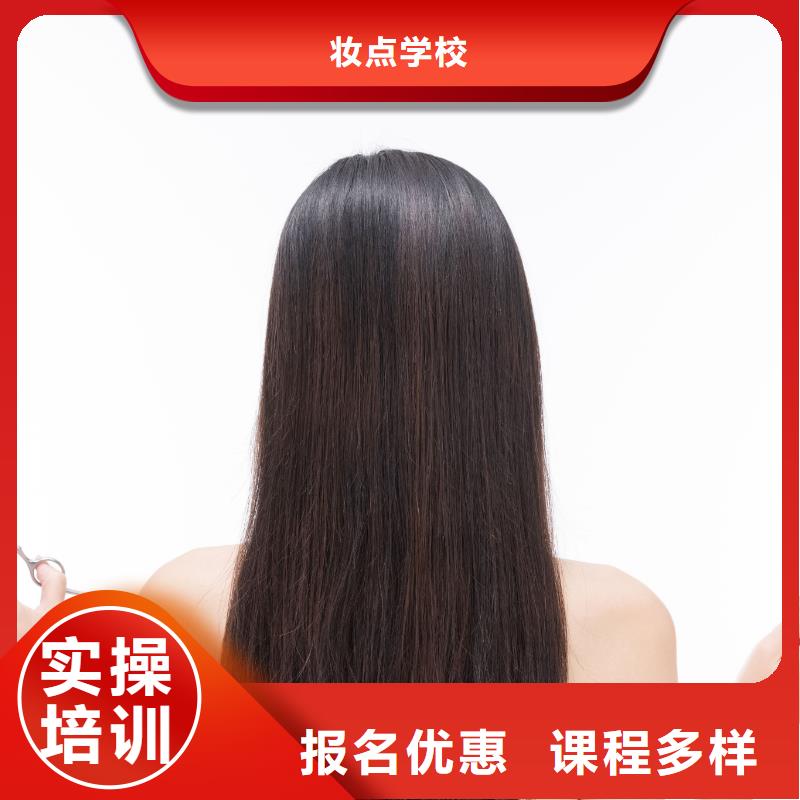 济源市免费学美发师培训