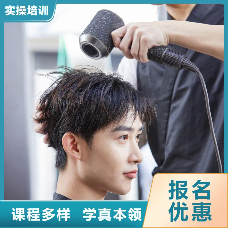 美发_美妆学校报名优惠