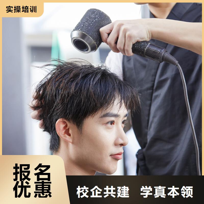 美发专业纹绣学校随到随学