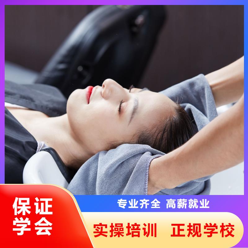 美发美甲学校全程实操