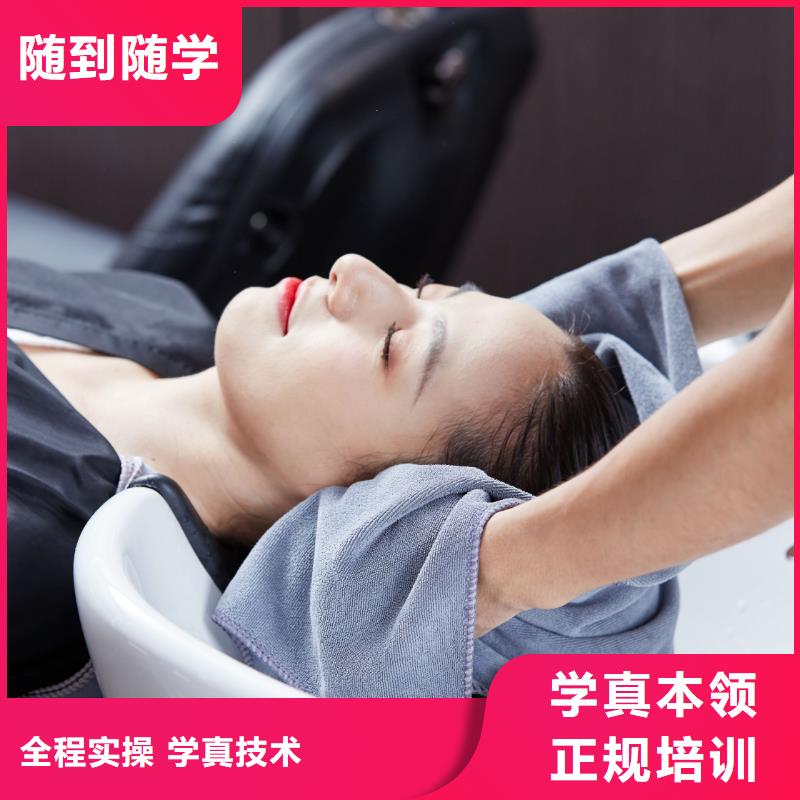 美发_【专业美发培训】实操教学