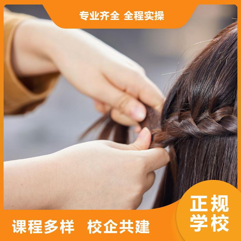 郑州小九美发师培训学费贵吗
