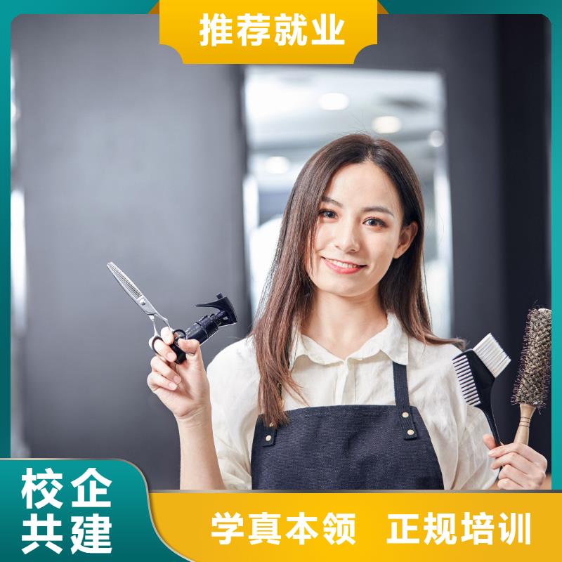 美发美甲学校全程实操