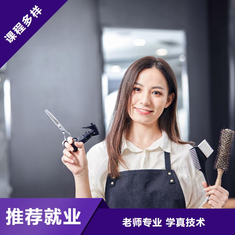 郑州环球美甲师培训学校