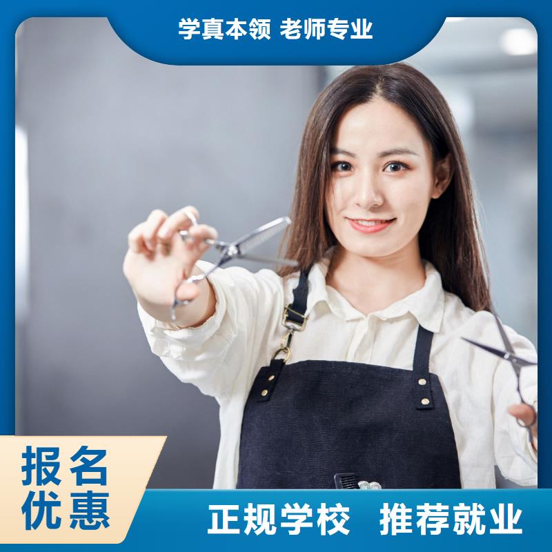 环球纹眉培训班就业