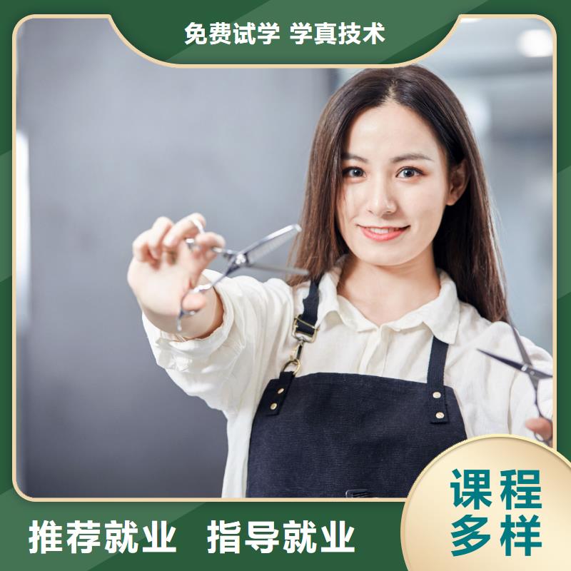 美发新娘妆教学实操培训