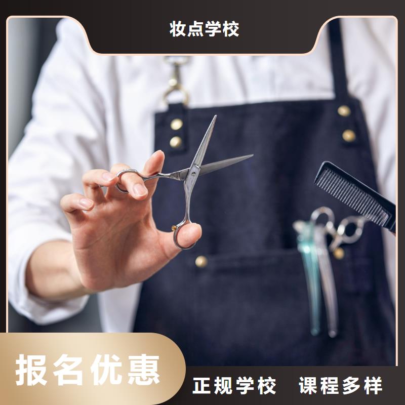 环球纹眉培训班就业