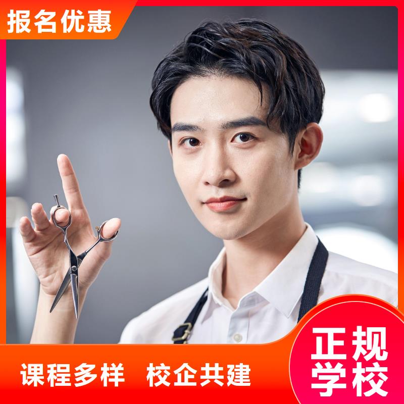 美发纹绣学校正规学校