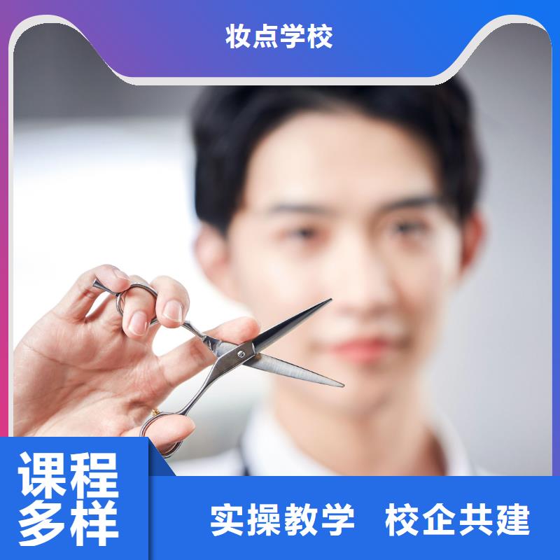 美发纹绣学校正规学校
