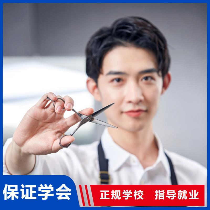 河南标榜美容师培训学校学费贵吗