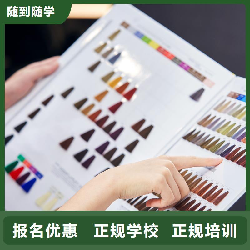 美发美甲学校全程实操