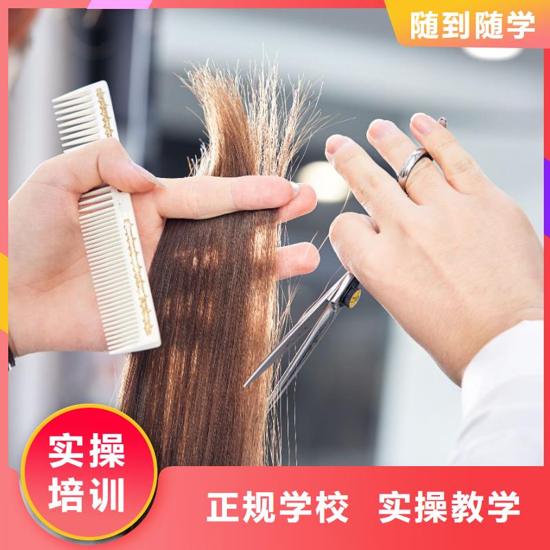 美发纹绣学校正规学校