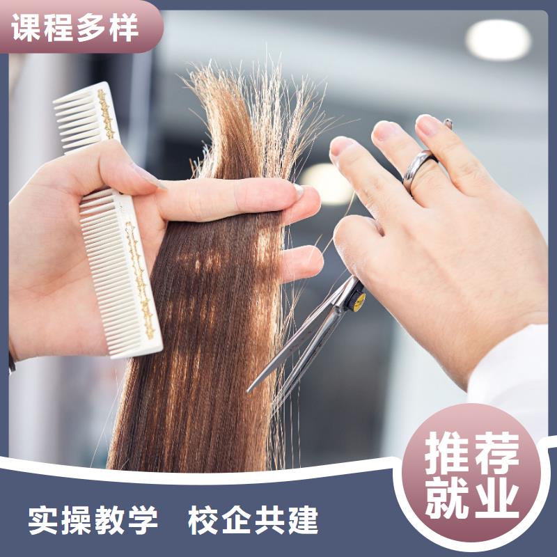 花都化妆学校