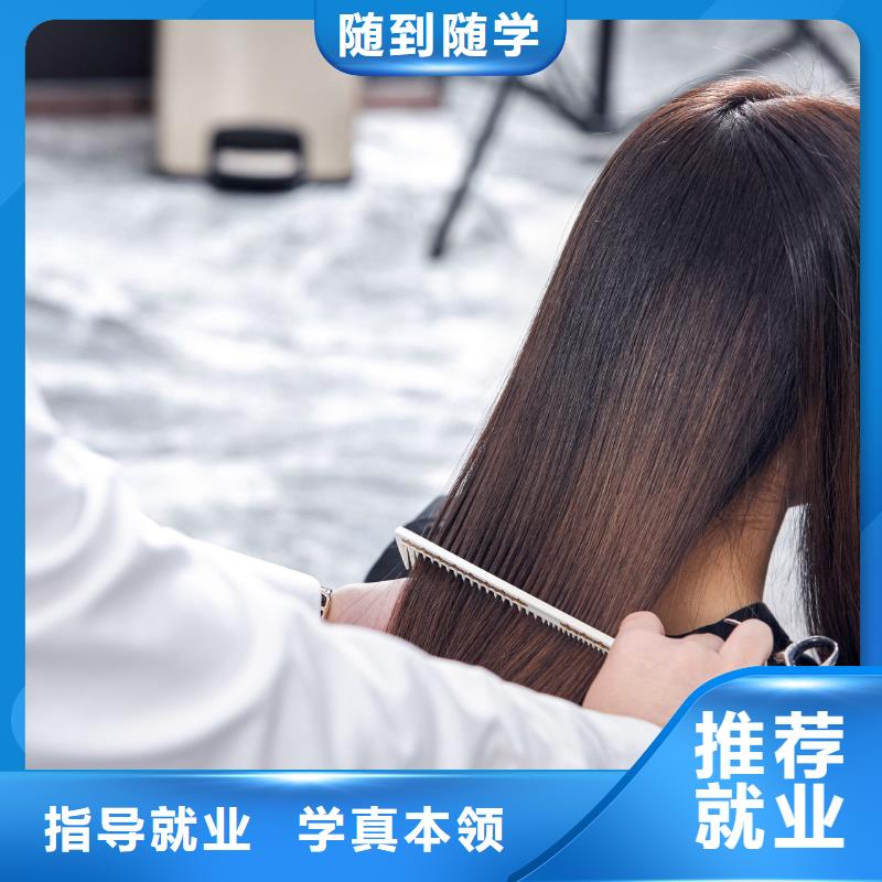 花都化妆培训学校安排工作吗