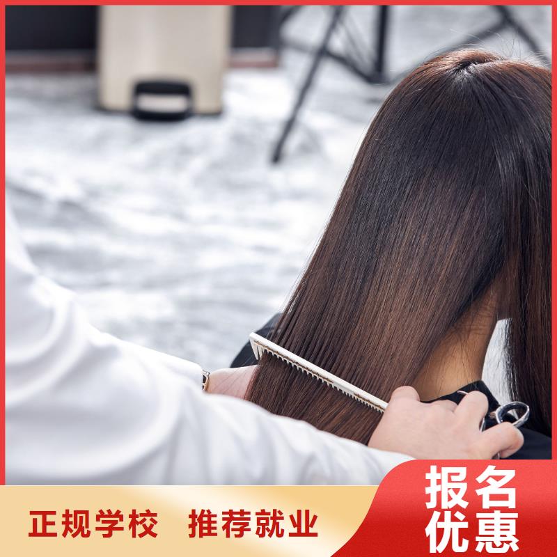 环球纹眉培训班就业