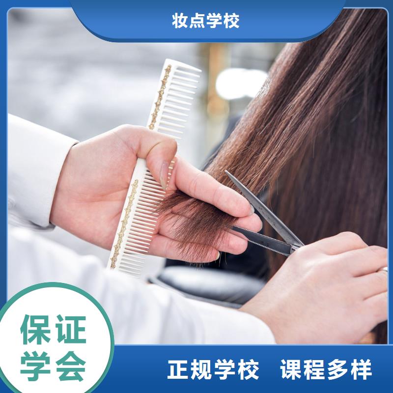 环球纹眉培训班就业