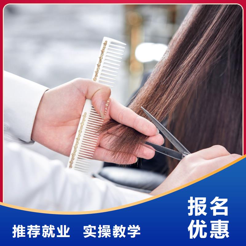 河南标榜美容师培训学校学费贵吗