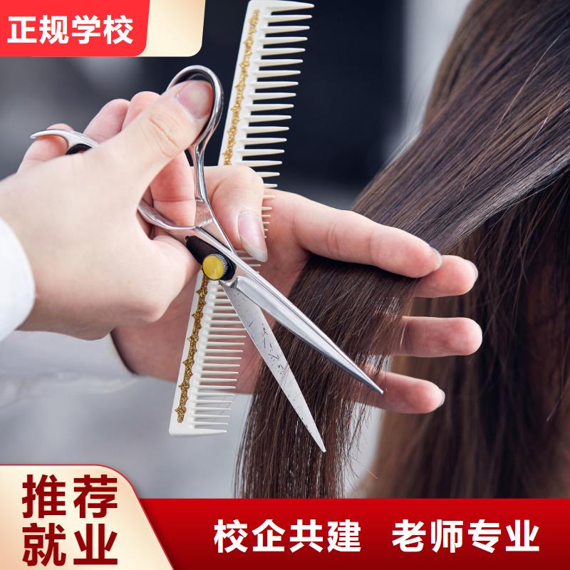 花都化妆学校