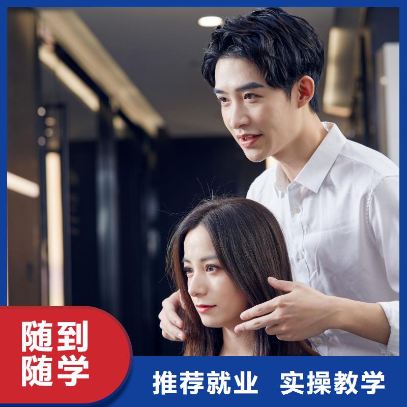 美发专业纹绣学校随到随学