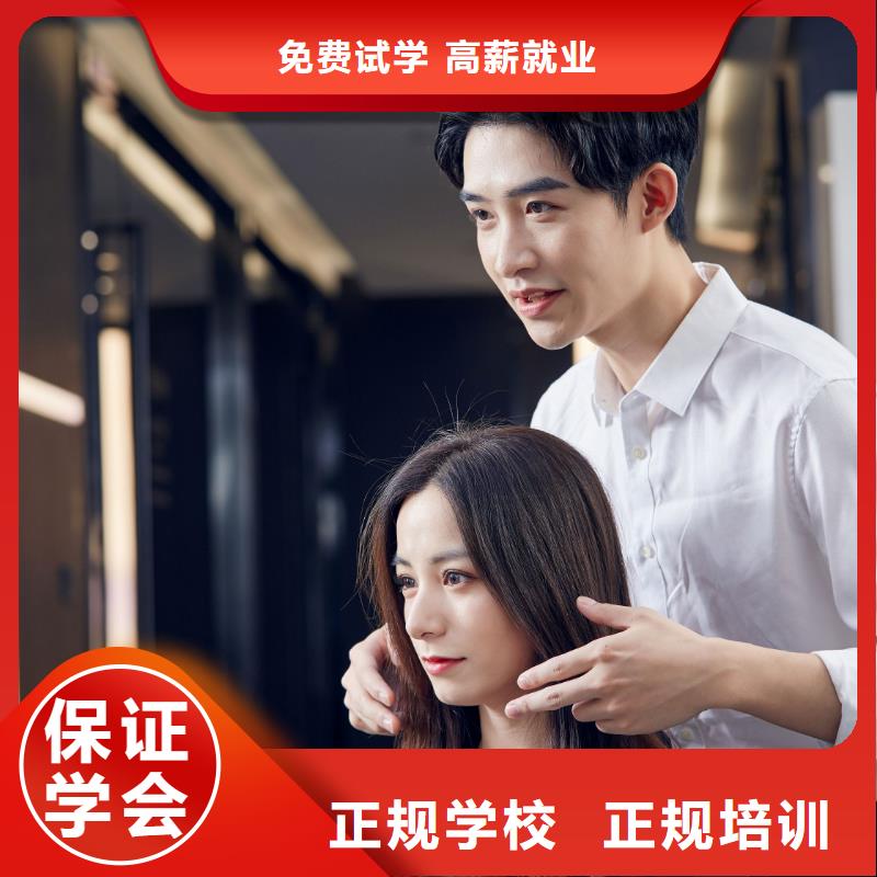 环球纹眉培训班就业