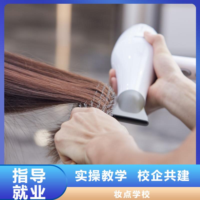 郑州化妆纹绣培训学校学多久