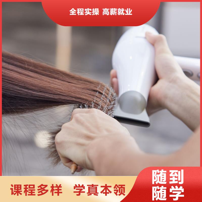 郑州化妆美睫培训学校开学日期