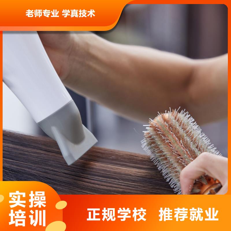 郑州化妆纹绣培训学校学多久