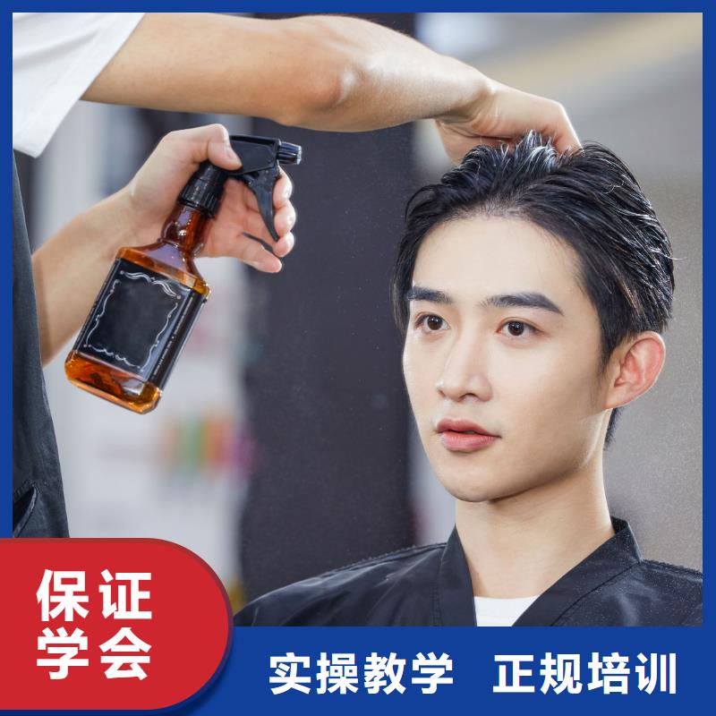 郑州小九美发师培训学费贵吗