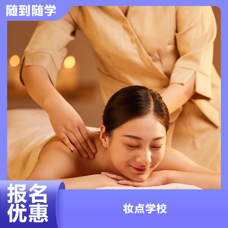 美容美甲学校就业不担心