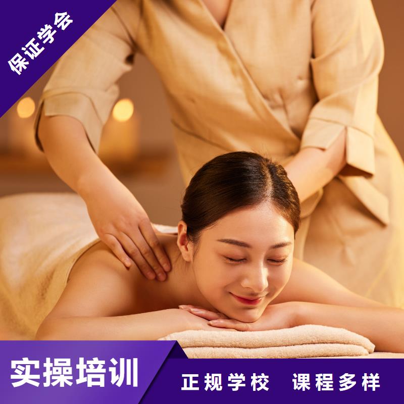 美容,专业美容学校免费试学