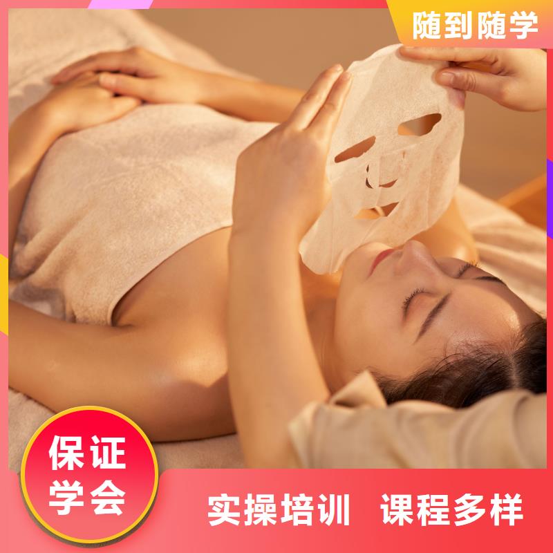 美容化妆学校学真本领