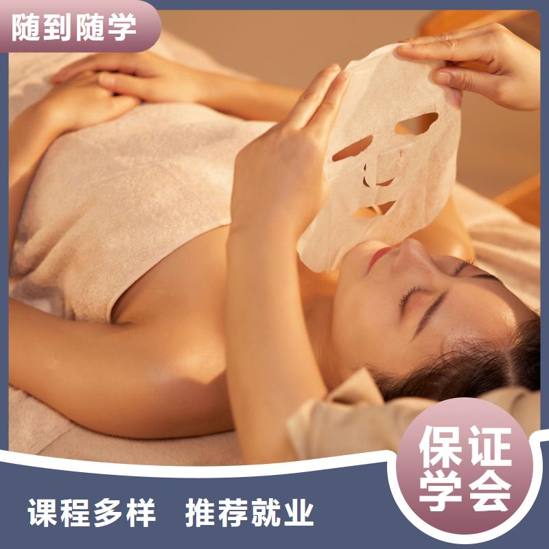美容化妆学校手把手教学