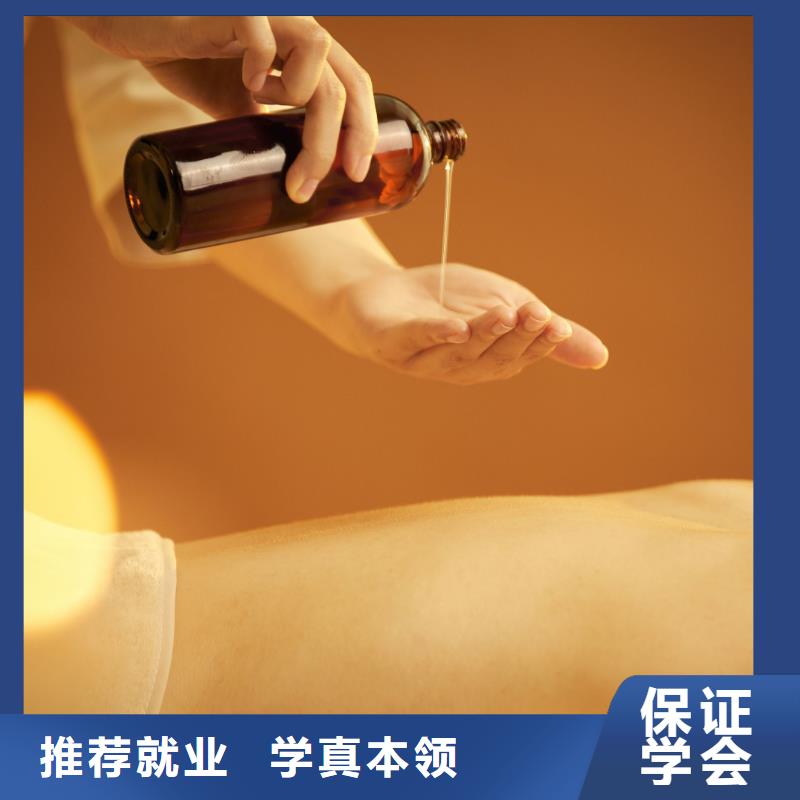美容美容学校老师专业